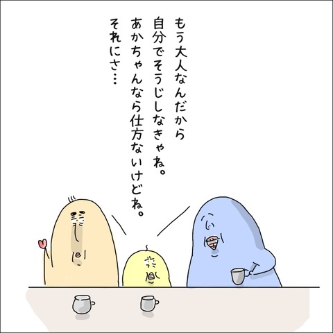 18C4895A-B4C0-4F14-BCCC-F1AF6ECE93B2