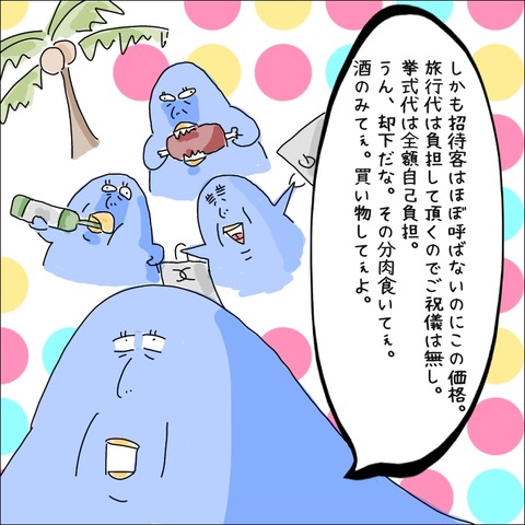EF90753F-6A7A-47D3-903C-21EF47B8D7B9