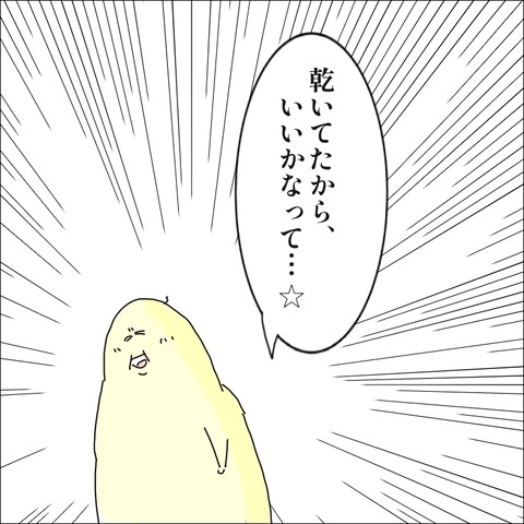 F616BDB6-6674-4CE1-A36D-B70059B6E003