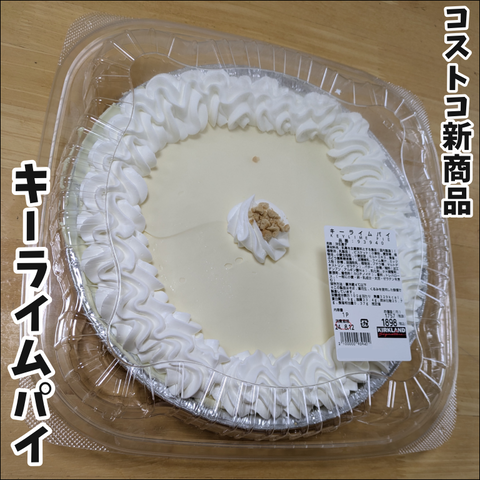 E3E87547-0B3B-4E76-97FA-E1932728887B