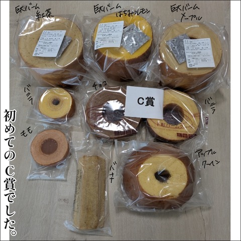 2B781658-E4FA-4D8F-8222-C237C9984DE7