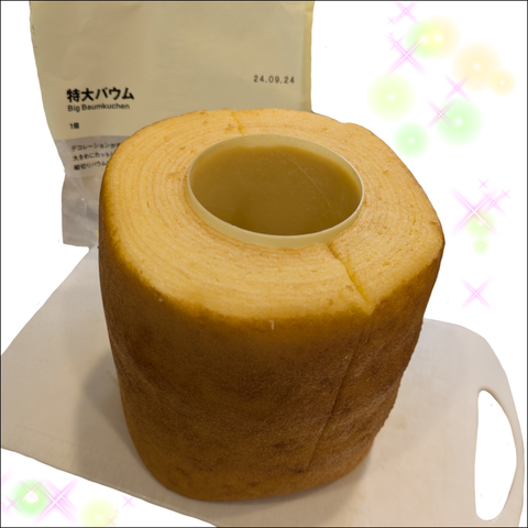 F95DBD65-3E4E-4334-90BC-445BFFA4B7EA
