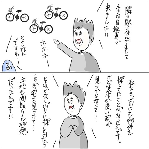 E1F16C3B-B276-434E-913E-033E3719F8F3