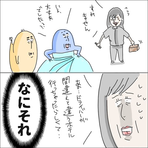 11FB2742-4A6C-47A0-B815-D2E802B1B2D0