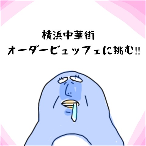 4B06FF78-2426-4A8A-8D7A-F9C6F1DFE9B9