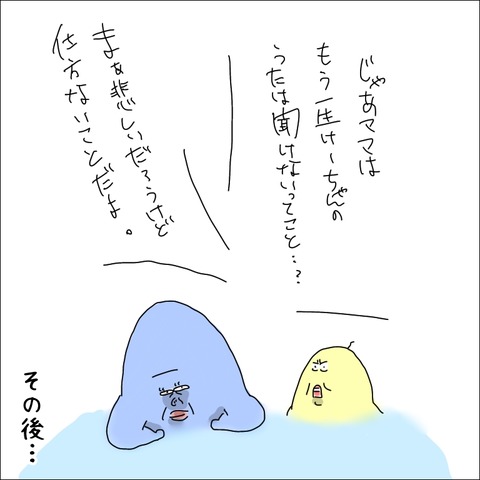 1FED6F23-D158-434C-9226-DDAC02E7EA68