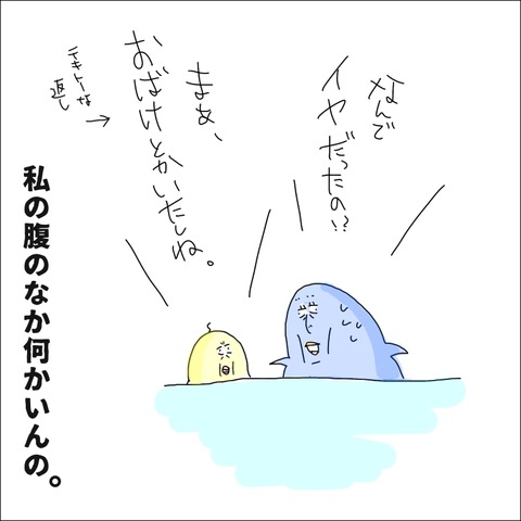 F62FC7CC-0793-405F-B906-63132DD30EA9