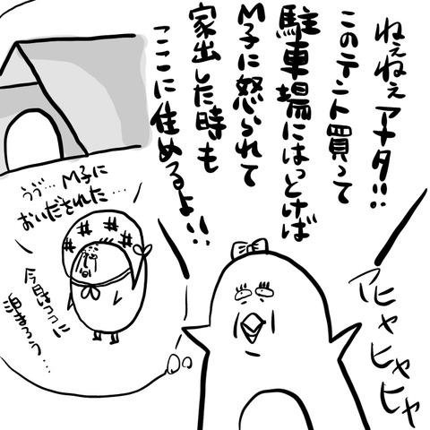 E2C99B55-3835-46B9-A981-E79EBD1D3F54