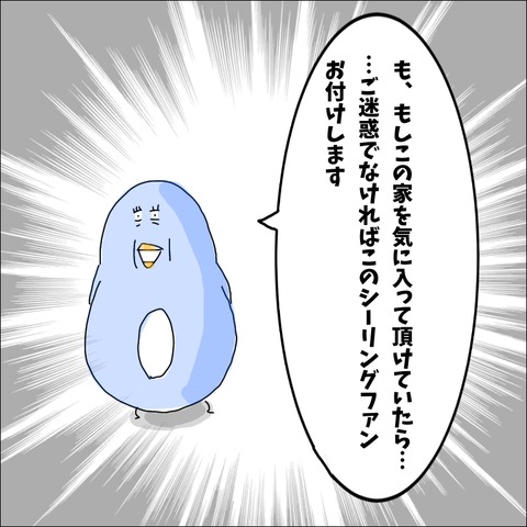 7D5249E5-DC08-451F-92DF-1ACD7EAFB72E