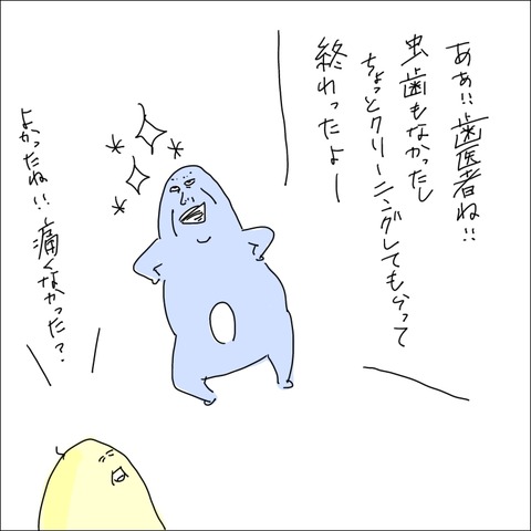 85FBAC0F-37FD-4F00-95BB-51075BADEF06