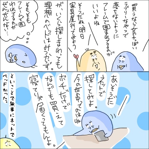 7507A4D7-A04D-4131-B80A-711C4957440B