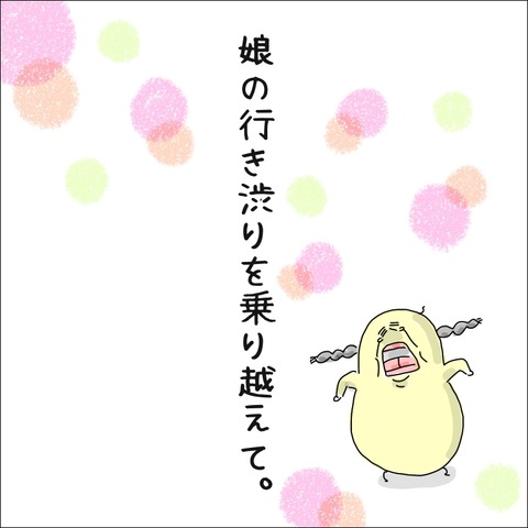 C0ED7F34-EFEE-4947-9A8D-7D14E417E27B