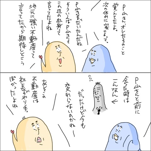 48AA9FBC-0CA1-4B1F-BECA-3971459E7FA5
