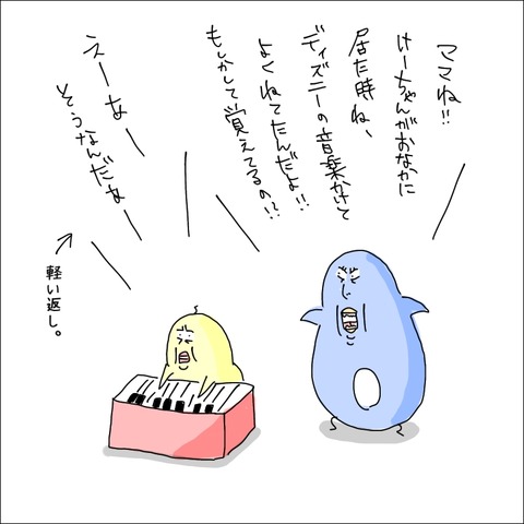 045D224B-BA9B-4A8A-82A2-59ECBA3F681B