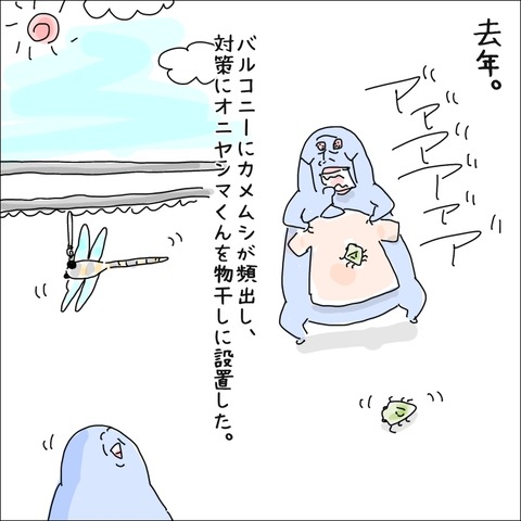 2AA9847F-FEAA-4B12-A867-C0ECF0736ED7