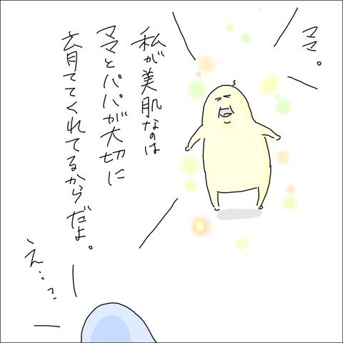 440B3D43-E272-4169-903A-8E410E1849F2