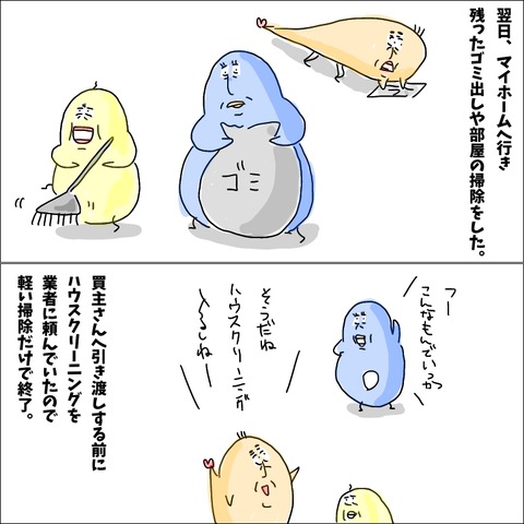 E86D2AAC-5505-4EAE-8089-726C3A8EBDB7