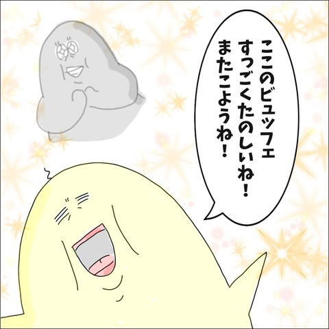 7E382BFD-6E12-42A7-A45F-0E9CD431ED21
