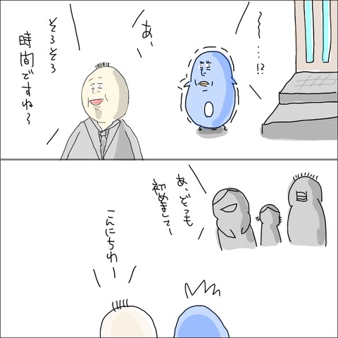 4F01D341-6D3C-4975-8879-543C4CF51844