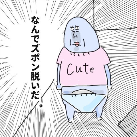 AF84B0AC-6267-4E16-8431-66F8C10F9EAF