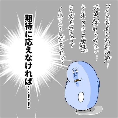 ABF1CC1D-5AE1-4F96-B993-82D79B5FF6E4