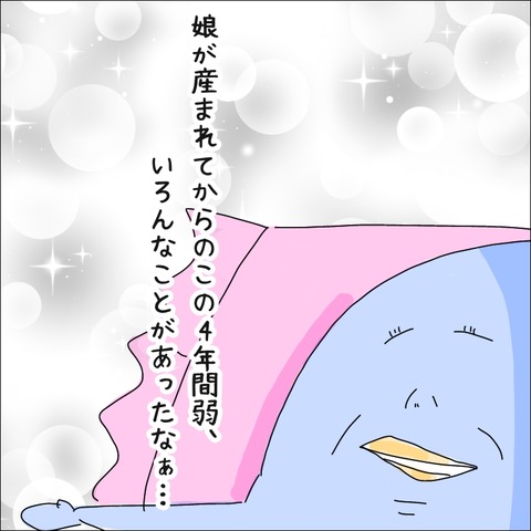 911A1535-BE34-498C-8B85-94955353ECF0
