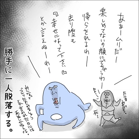 67B6927A-F600-4D50-9E63-B894CCE7B39A