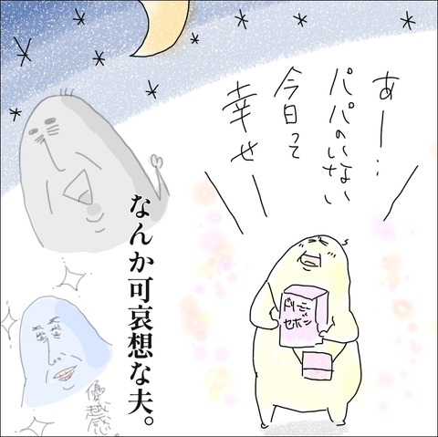 A60D73F7-745D-4B9B-8B92-A034EE935D1C