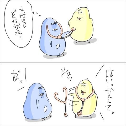 8C3C0D6A-05D7-4239-BCAE-632A8E55E834