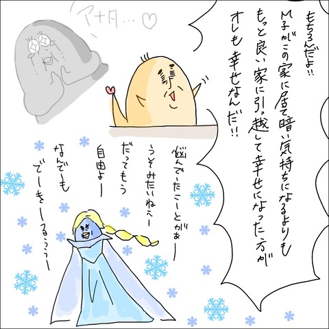 57729A33-299A-4A0B-A277-1674C73B85A6