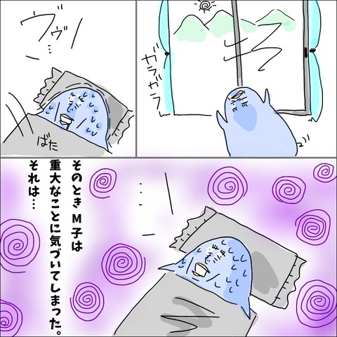 C677E39B-E97F-4CD5-BE77-F1B6CCAF3620