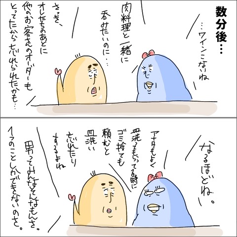 9569DCDA-8AC2-48D5-A17C-FB7887BF2A06