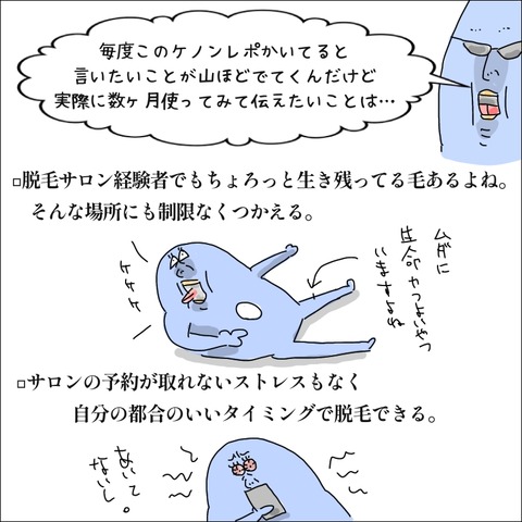 47AD2A3D-32EC-49FC-90C1-F9A0F8EAEB5C