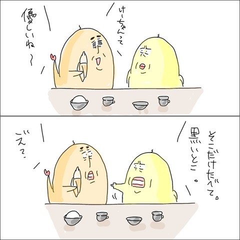 7A854678-D00F-4001-843B-F6B5CF089FD5