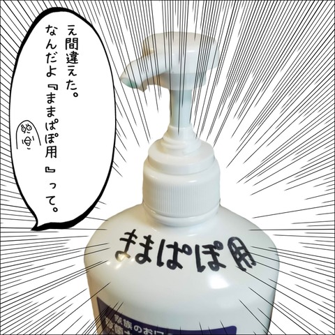 F3A3AFD4-A79C-4FE8-8354-A3BBFD801B08