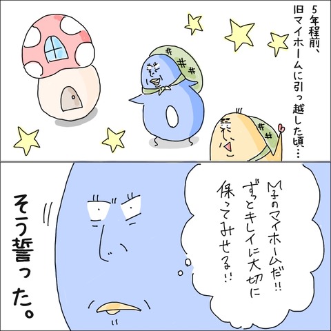 1498FF88-086A-40E3-A5F5-B49F6D57FE23