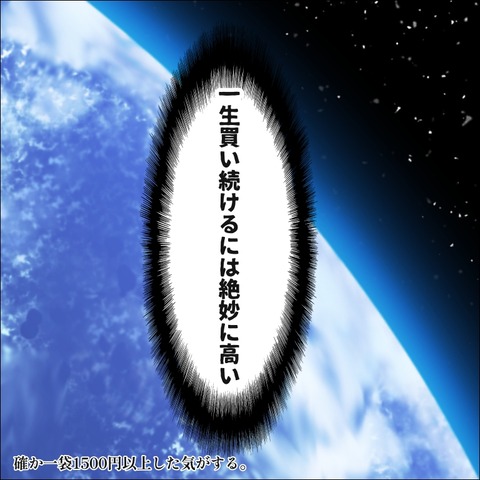 2EF3E2FC-F5C4-4B99-A584-6DFA1C744BD5