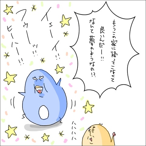 2FB39ACC-49FA-4F10-A871-7EC18DDC9C58