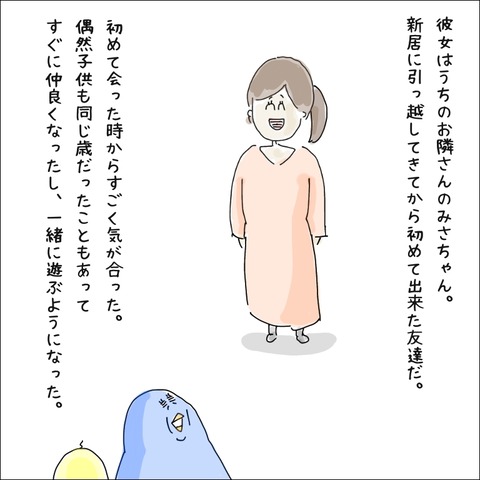 62FA6D3A-D242-4F02-A917-C057081D023F