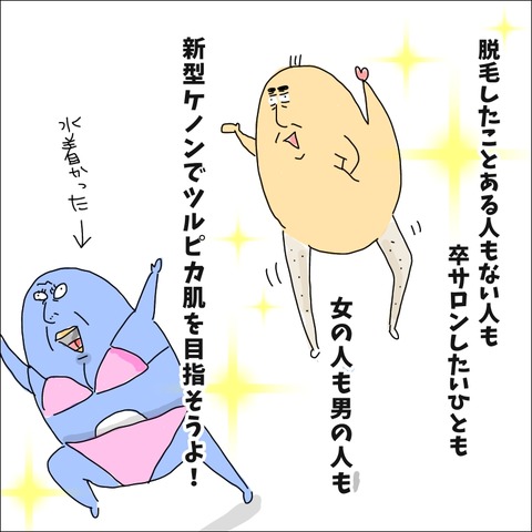 2BEB2F3F-E77D-4B7A-83E1-64B1CC3B52CA