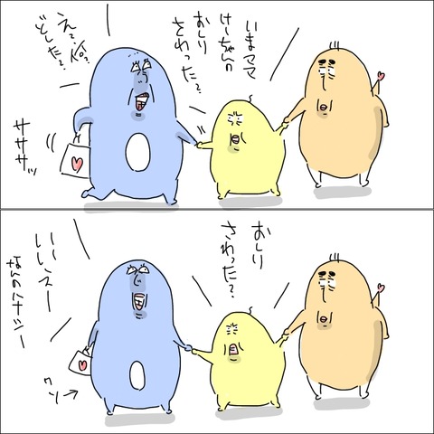 6E823488-6500-448E-83E9-A4A2DA396F3C
