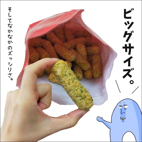 D7BF721C-2985-487C-9DB5-B14AF4F8F568