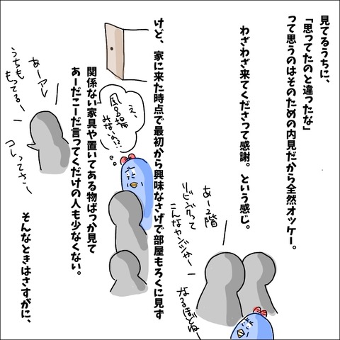 3EF10FBE-1359-4F09-9F9C-C27B8A05FEDB