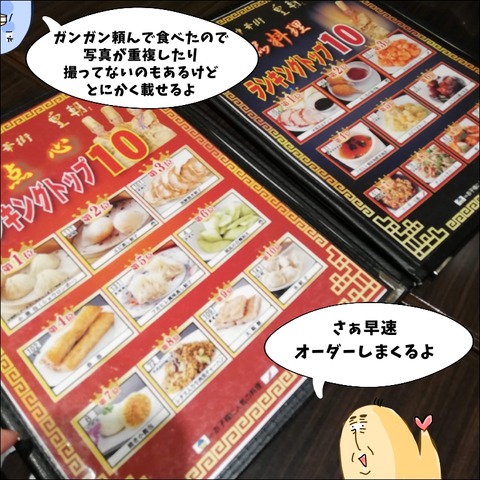 3098337C-A81E-4529-94E7-962618323CE0