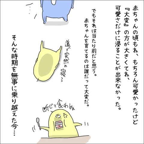 2770C087-A3B7-44A8-8A77-4EB55E8D4449