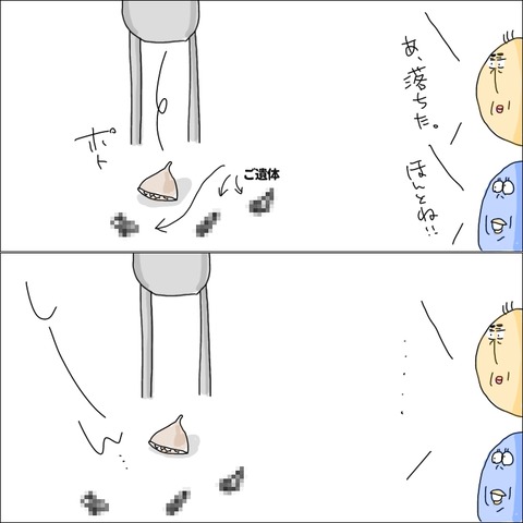 47F1EFB0-233D-4AC0-8224-4E272326C85F
