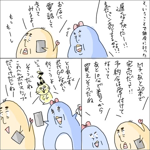 EAEBF93C-A2FA-4541-B759-0F776C0AFDD6