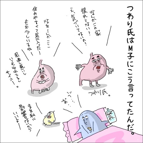 88DEEAD2-5B3E-4402-A0F2-F9D05879A3BF