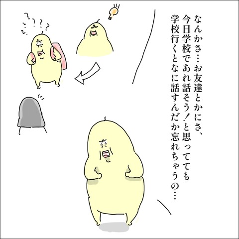 8FBDBFE8-E5D2-4E49-ACB6-3118F8B9E585