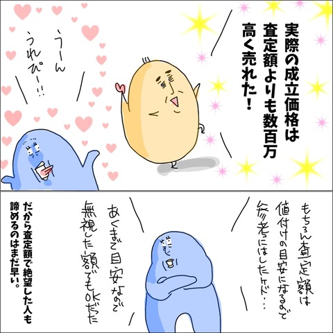 E78E1D0D-ABDB-4121-B320-5D6C5C1226EF